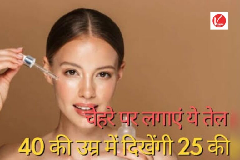 Beauty Tips