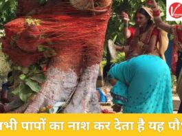 Dharm