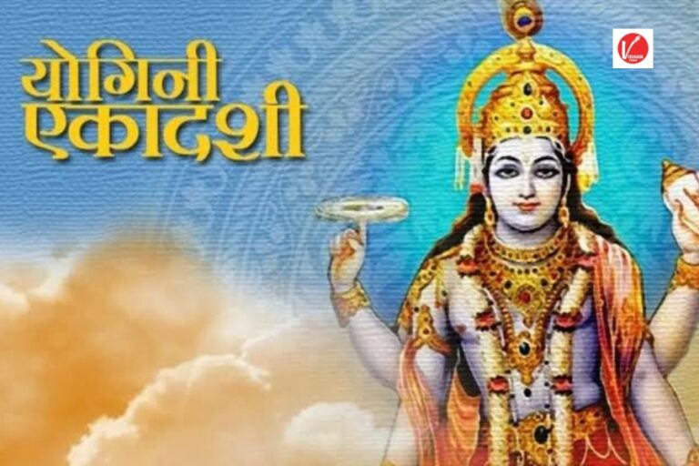 Yogini Ekadashi 2024