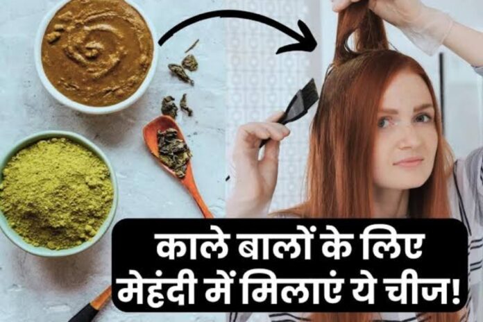 Mehendi For White Hair Mehendi For White Hair
