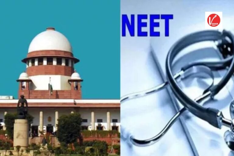 NEET UG 2024 Hearing