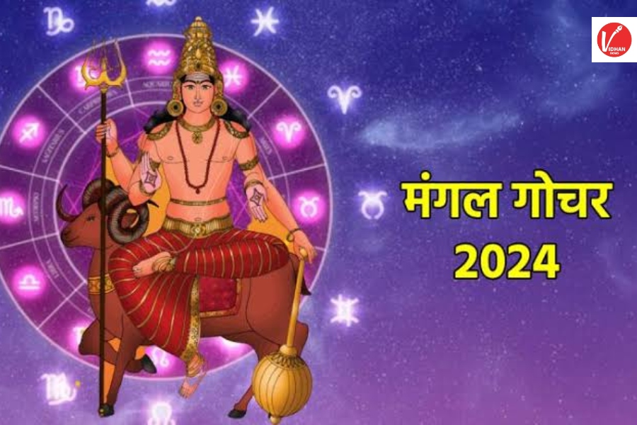 Mangal Gochar In Taurus