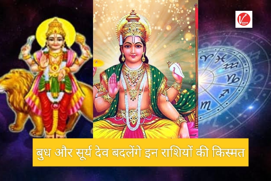 Dharm Visesh Dharm Visesh