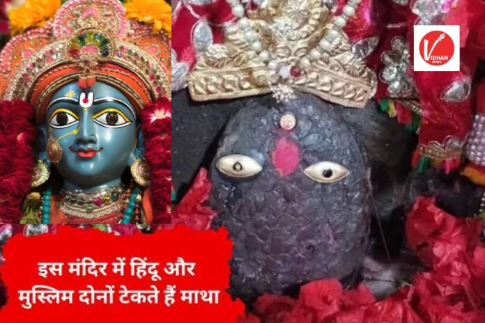 Maa Chang Devi Mandir