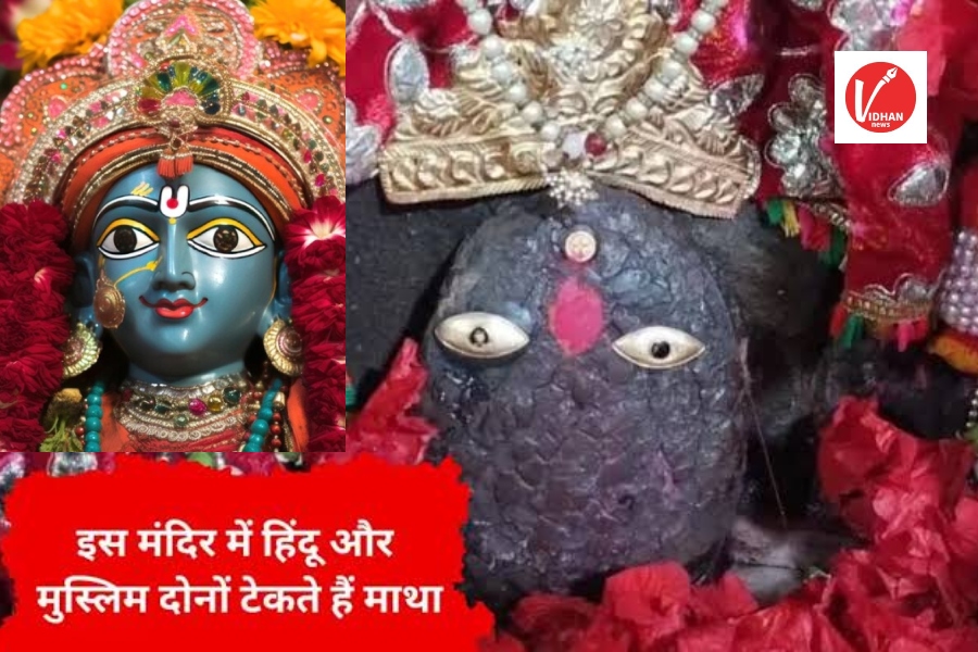Maa Chang Devi Mandir Maa Chang Devi Mandir
