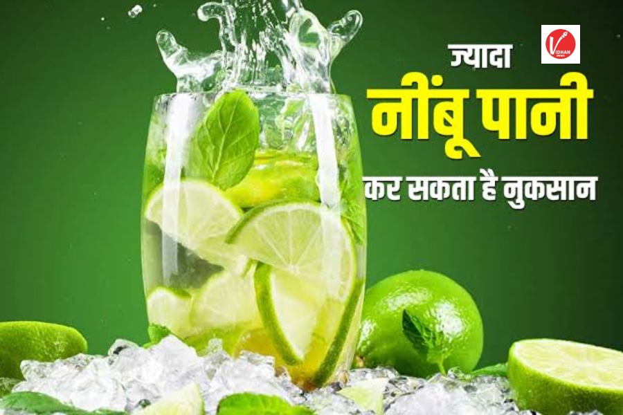 Lemon Water Lemon Water