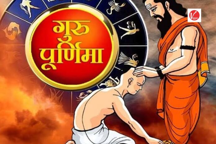 Guru Purnima 2024