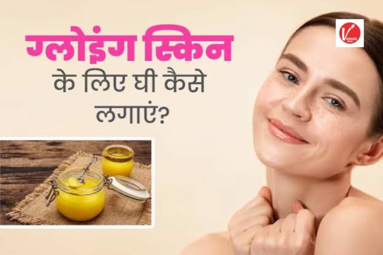 Glowing Skin Tips