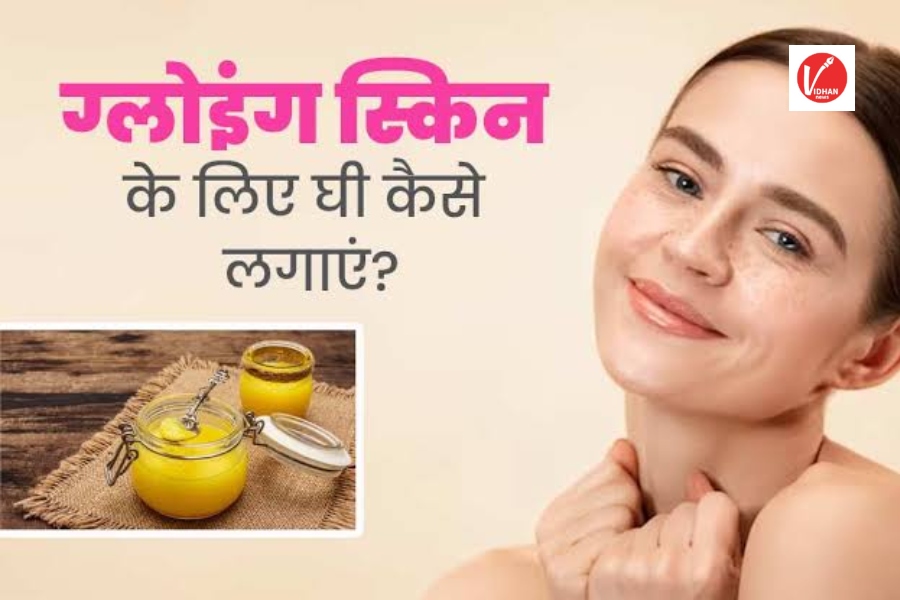 Glowing Skin Tips Glowing Skin Tips