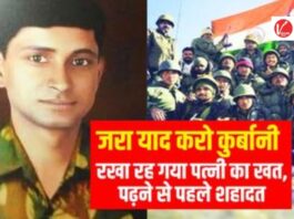 Major Rajesh Adhikari