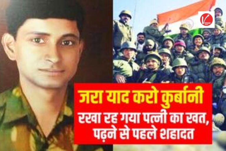 Major Rajesh Adhikari