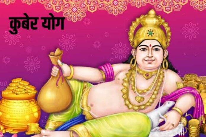 Guru Gochar 2024