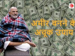 Neem Karoli Baba