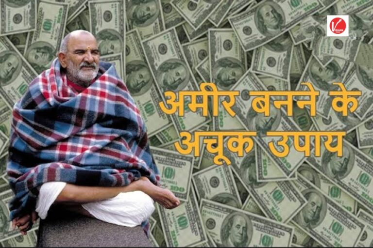 Neem Karoli Baba