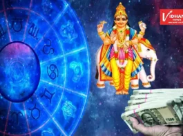 brihaspati dev astrology
