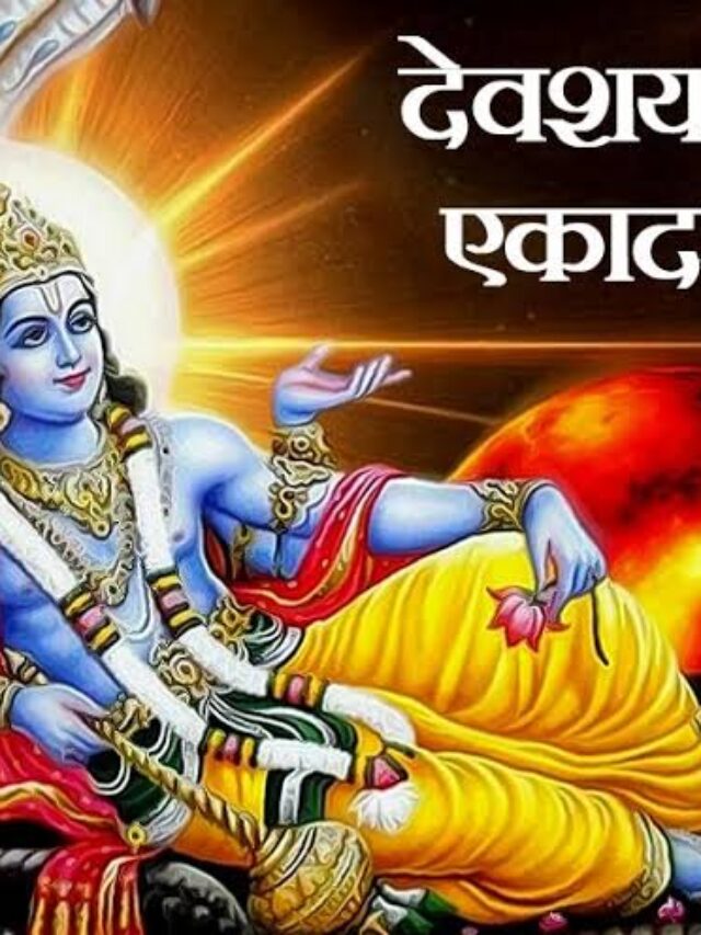 Devshayani Ekadashi