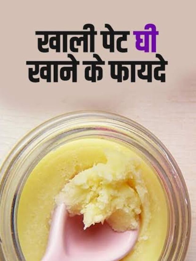 Benefits Of Ghee