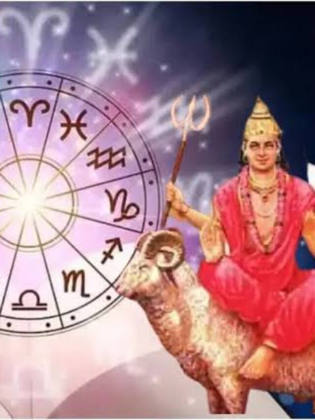 Mangal Gochar 2024