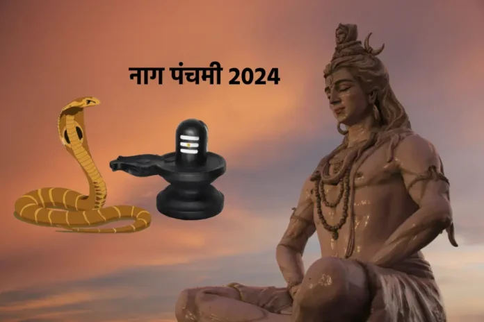 nag panchami 2024
