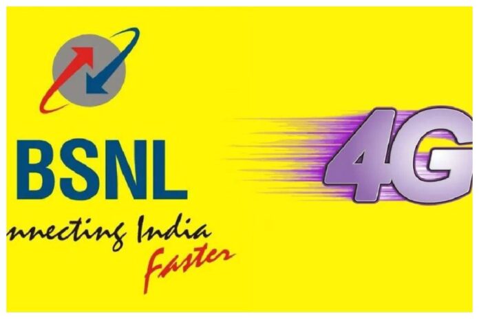 BSNL 4G Launch: