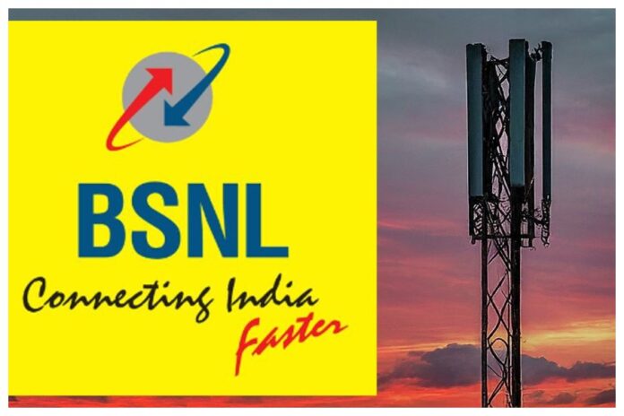 BSNL Recharge Best Plan