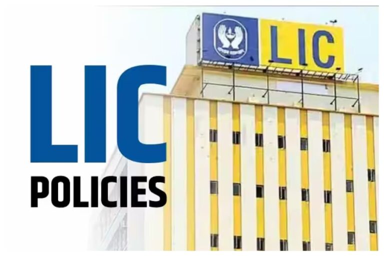 Highest Selling LIC Policy