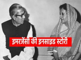 Indira Gandhi Emergency