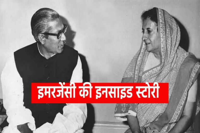 Indira Gandhi Emergency