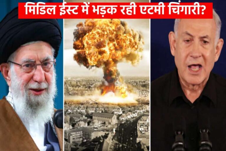 Israel Iran Conflict