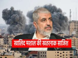 Israel Hamas War, Khaled Mashaal