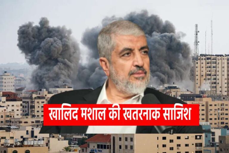 Israel Hamas War, Khaled Mashaal