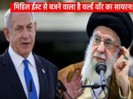 Israel Iran Conflict