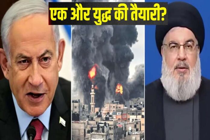 Middle East Tension War