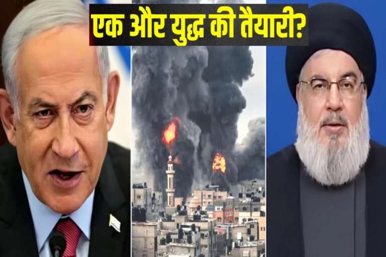 Middle East Tension War