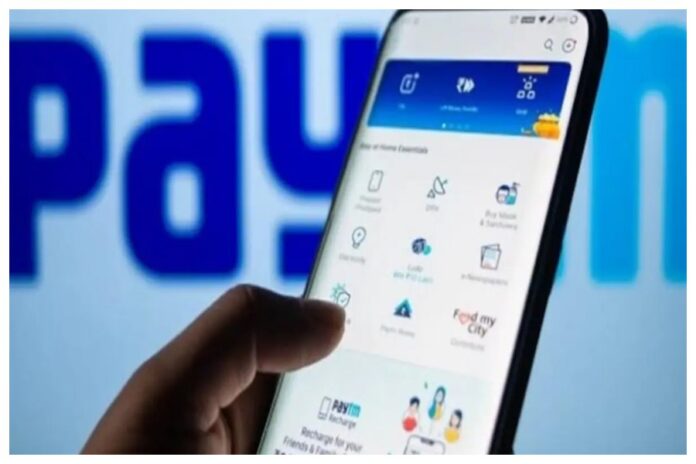 Payment Back of UPI