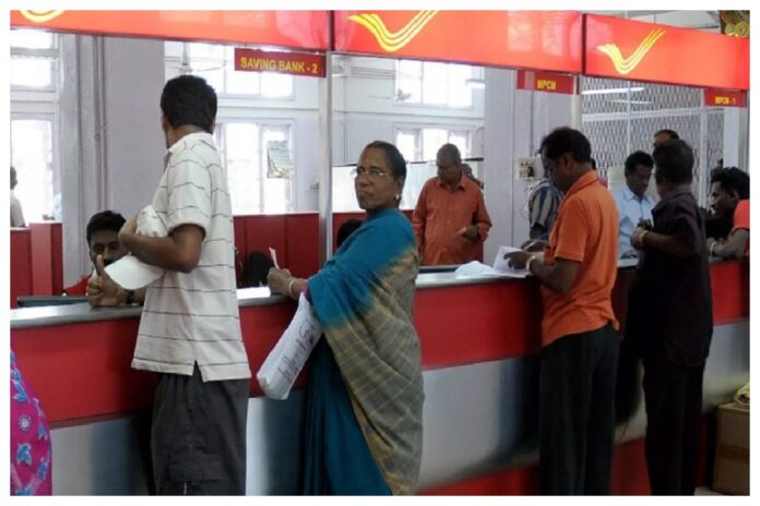 Post Office Scheme