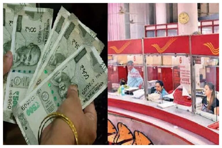 Post Office Senior Citizen Scheme