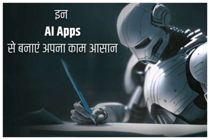 Top-10 AI Apps