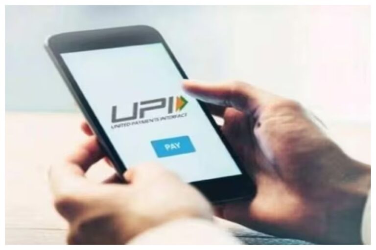 UPI Payment Tips