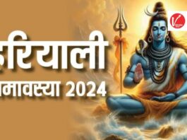 Hariyali Amavasya 2024