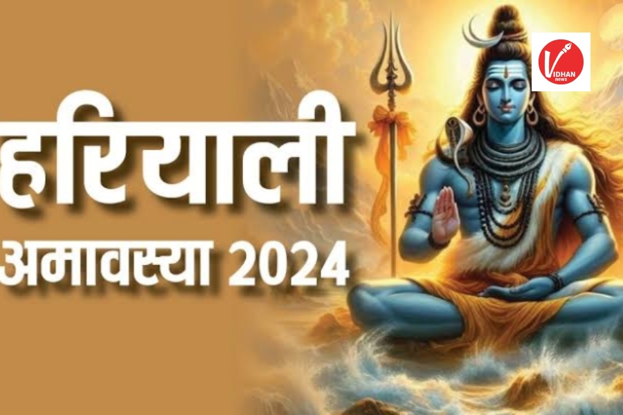 Hariyali Amavasya 2024