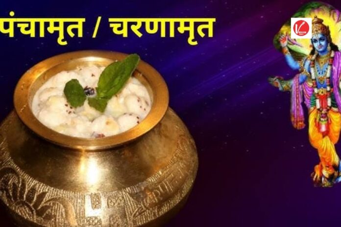 Panchamrit Recipe Panchamrit Recipe