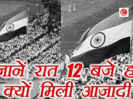 Independence Day 2024