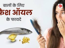 Fish Oil For Hair