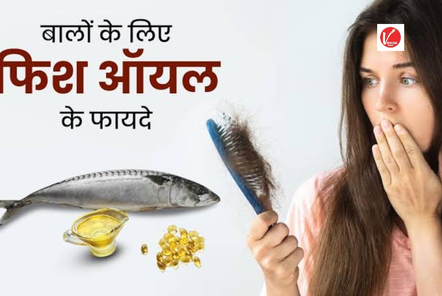 Fish Oil For Hair