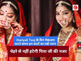 Hariyali Teej Makeup Tips