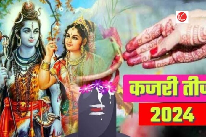 Kajari Teej 2024