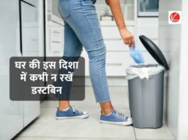 Vastu Tips