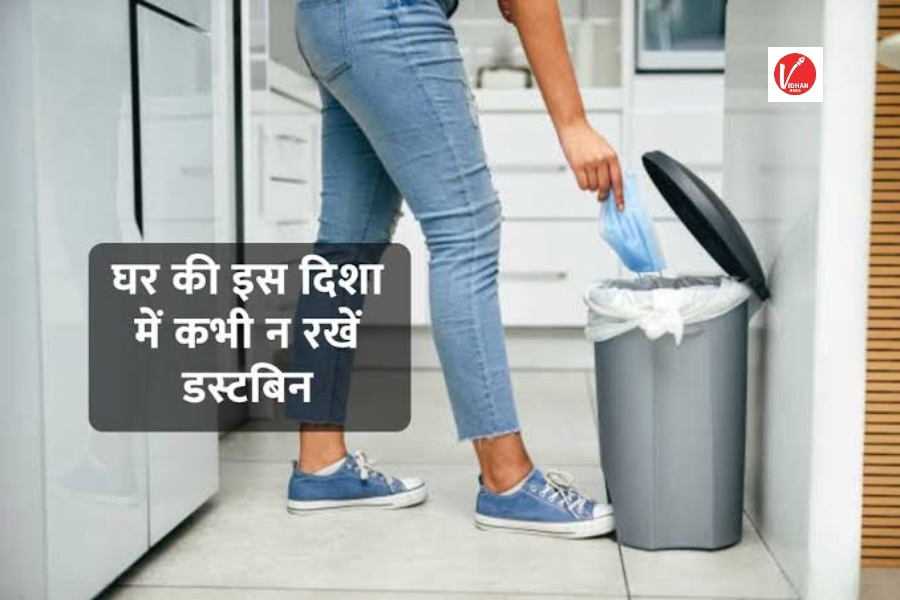 Vastu Tips Vastu Tips