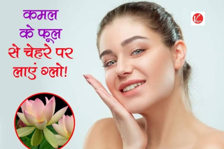 Lotus Flower Face Packs